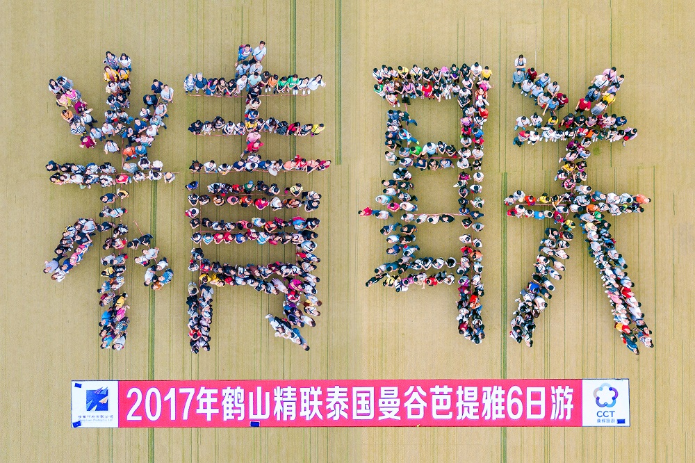 爱游戏app官网
印刷文娱活动